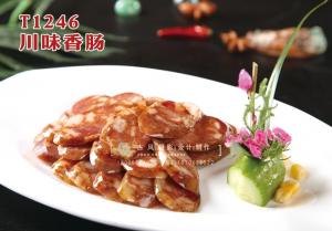 T1246川味香肠 副本
