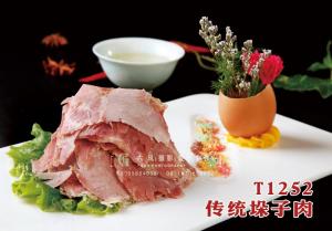 T1252传统垛子肉 副本