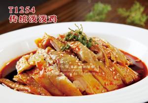T1254传统泼泼鸡 副本