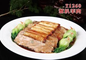 T1260葱扒羊肉 副本
