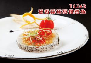 T1263葱香蒜茸蒸银鳕鱼 副本