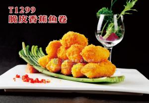 T1299脆皮香蕉鱼卷 副本