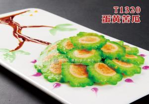 T1320蛋黄苦瓜 副本