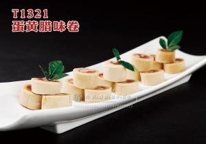T1321蛋黄腊味卷 副本