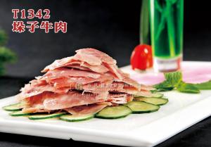 T1342垛子羊肉 副本