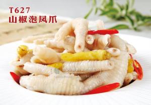 T627山椒泡凤爪 副本