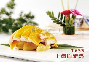 T633上海白斩鸡 副本