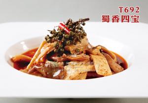 T692蜀香四宝 副本