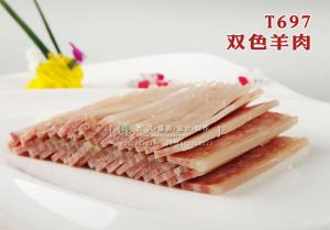 T697双色羊肉 副本