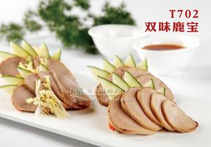 T702双味鹿宝 副本