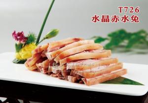T726水晶赤水兔 副本