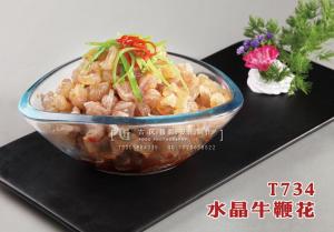 T734水晶牛鞭花 副本