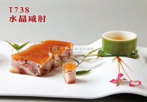 T738水晶咸肘 副本