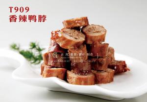 T909香辣鸭脖 副本