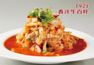 T921香汁牛百叶 副本