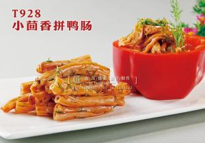 T928小茴香拼鸭肠 副本