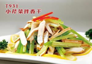 T931小芹菜拌香干 副本