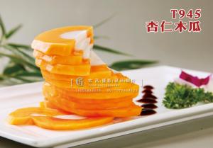 T945杏仁木瓜 副本