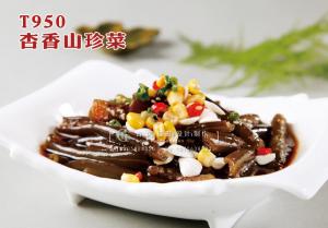 T950杏香山珍菜 副本