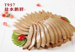 T957盐水鹅肝 副本