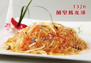 T320菌皇酱龙须 副本