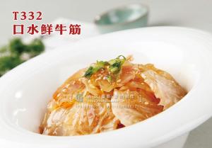 T332口水鲜牛筋 副本