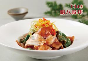 T343腊八蒜拌 副本