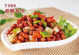 T380老醋花生 副本