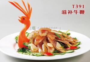 T391滋补牛鞭 副本