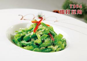 T394擂打豆角 副本