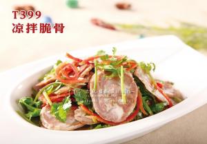 T399凉拌脆骨 副本