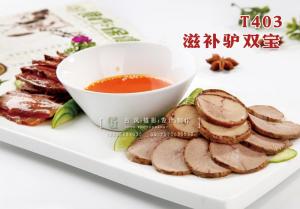 T403滋补驴双宝 副本