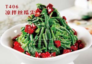 T406凉拌丝瓜尖 副本
