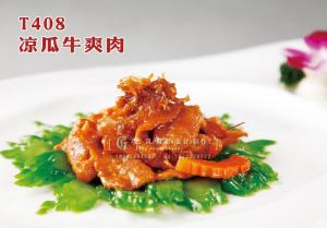 T408凉瓜牛爽肉 副本