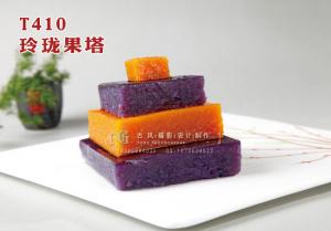 T410玲珑果塔 副本