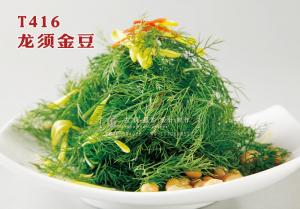 T416龙须金豆 副本
