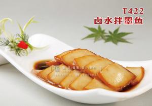 T422卤水拌墨鱼 副本