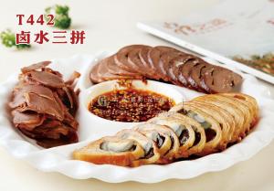 T442卤水三拼 副本