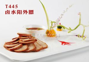 T445卤水阳外膘 副本