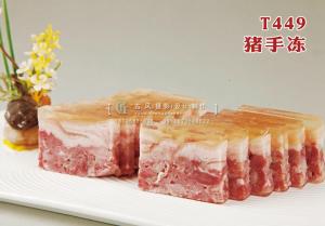 T449猪手冻 副本