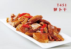 T451萝卜干 副本