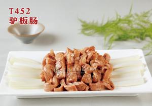 T452驴板肠 副本