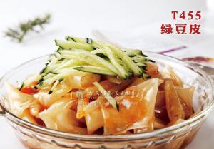 T455绿豆皮 副本