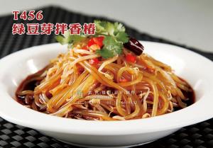 T456绿豆芽拌香椿 副本