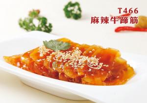 T466麻辣牛蹄筋 副本