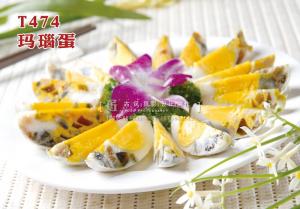 T474玛瑙蛋 副本