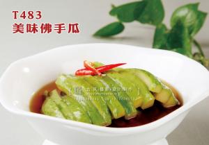 T483美味佛手瓜 副本
