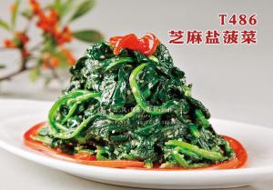 T486芝麻盐菠菜 副本