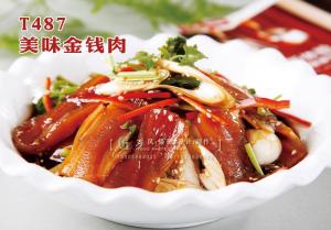 T487美味金钱肉 副本