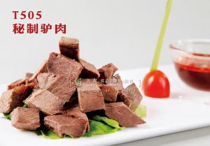 T505秘制驴肉 副本